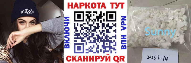 Наркошоп купить Амфетамин  Марихуана  МЕФ  ГАШ  Сосенский