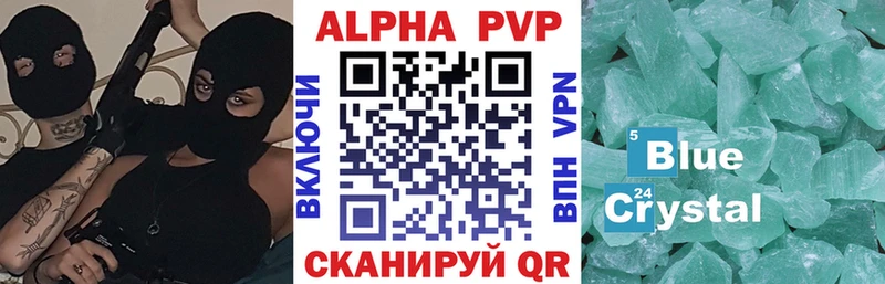 A PVP СК  Купить закладки  Сосенский 
