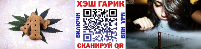 Купить  Сосенский  Canna-Cookies марихуана 