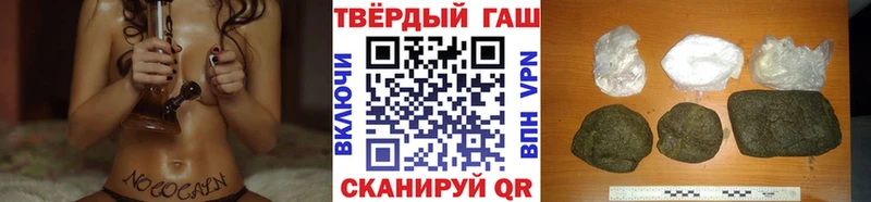 Купить закладки  Сосенский  ГАШ hashish 