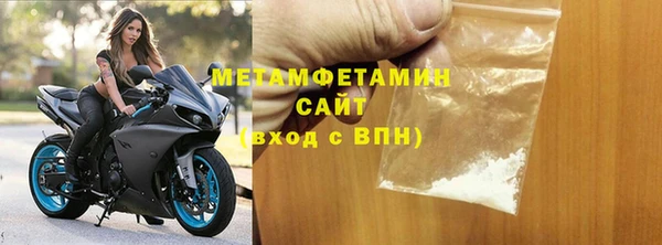 МДМА Дмитров
