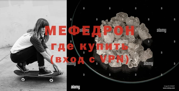 скорость mdpv Дмитриев
