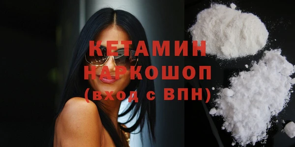 МДМА Дмитров