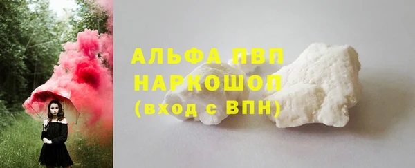 дистиллят марихуана Ельня