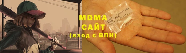 МДМА Дмитров