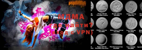 МДМА Дмитров