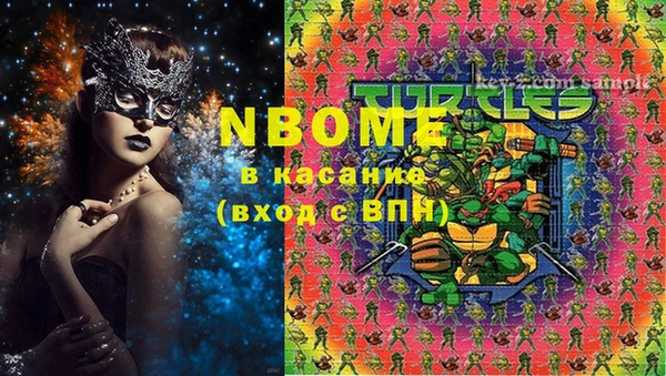 МДМА Дмитров