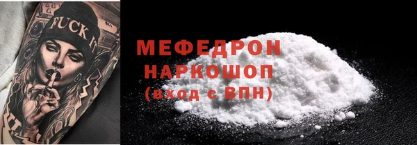 МДМА Дмитров