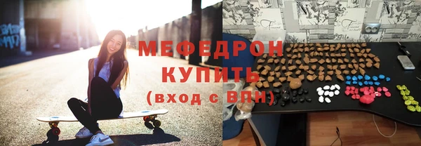 скорость mdpv Дмитриев