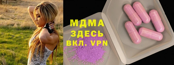 марки lsd Дмитровск
