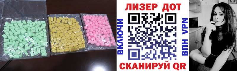 Лсд 25 экстази ecstasy  Купить закладки  Сосенский 