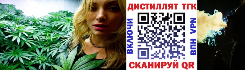 Дистиллят ТГК жижа  Купить где  Сосенский 